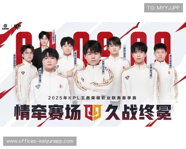 王者荣耀 春季赛精彩对决不断，王者春季赛决赛名单