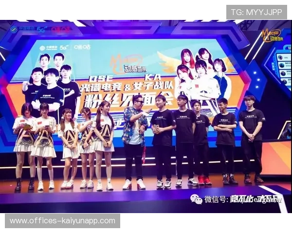 社交平台联合打造电竞社区，凝聚粉丝文化，电竞交友平台