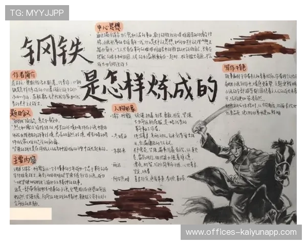 绝境求生：球队在困境中挣扎出线的全过程，绝境求生是什么意思