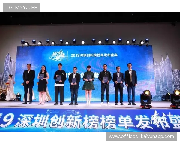 全球体育科技创新榜单发布，多家初创企业入围“潜力项目”